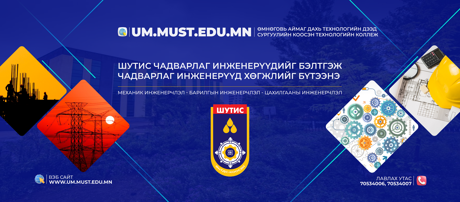 slideshow banner
